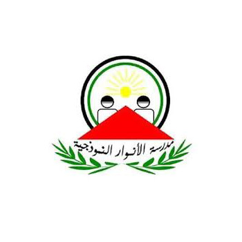 Al Anwar School